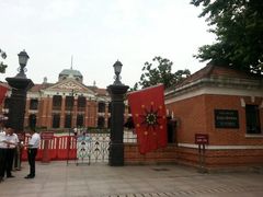 android_upload_pic-辛亥革命博物院北区