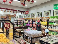 -鼎丰真(重庆路店)