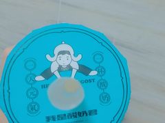 -我是酸奶君(壹方城店)