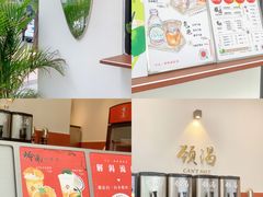 -颈渴