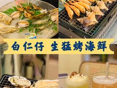-白仁仔· 活烤海鲜 宵夜(豫园店)
