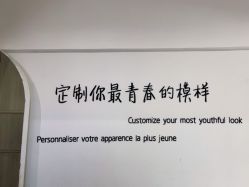 -苏豪路易士·嘉玛发廊