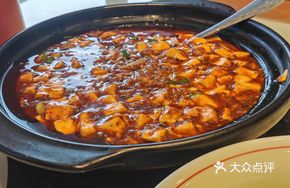 Apen Mapo Tofu