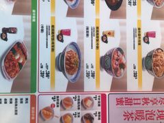 -吉野家(秀谷店)