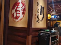 -牛家酒场(7mall店)