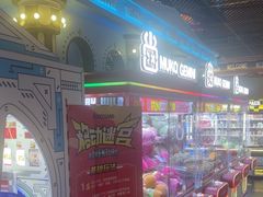 -反斗乐园(领展中心城店)