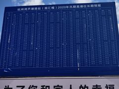 -南汇新城海滩