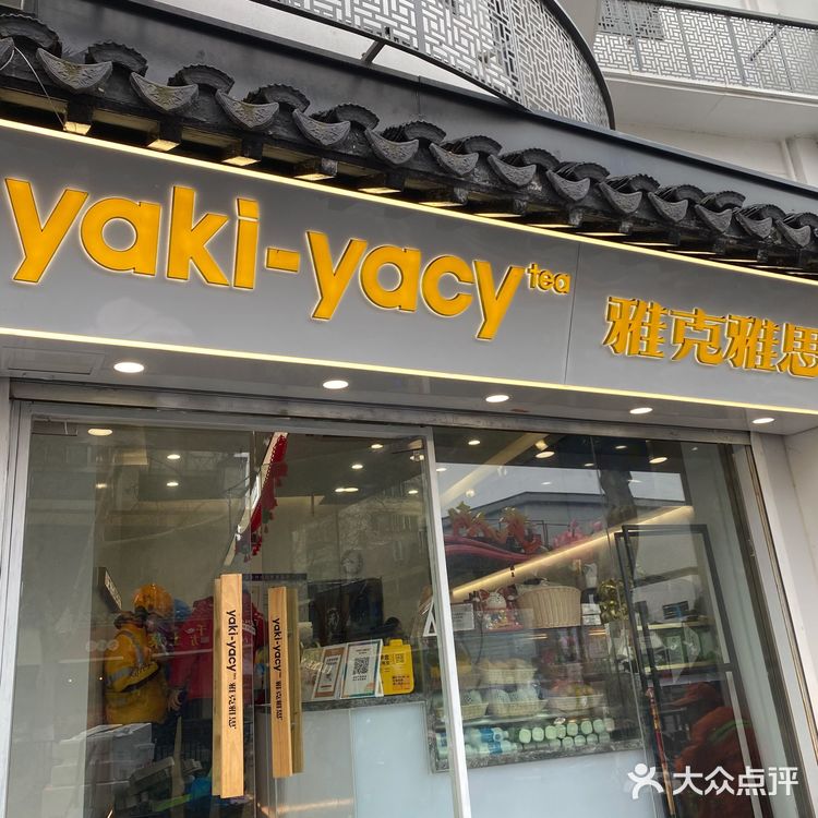 吃完饭出来去白鹭洲公园赏灯