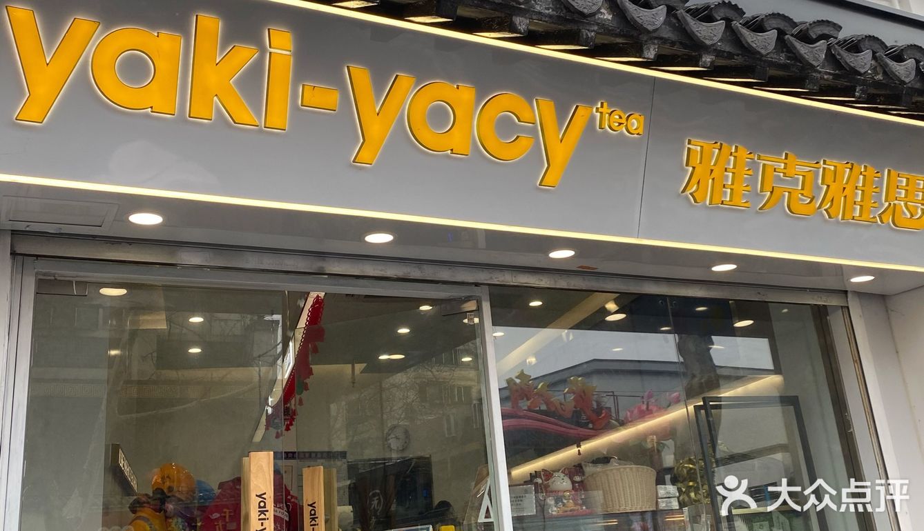 吃完饭出来去白鹭洲公园赏灯