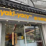 吃完饭出来去白鹭洲公园赏灯