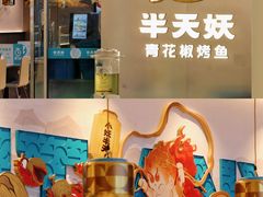 -广州保利时光里(建设大马路店)