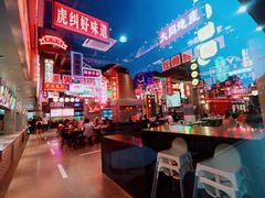 -王庄阿咪海鲜大排档(象园店)