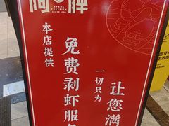 -阿胖龙虾(罍街店)