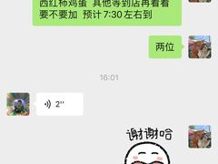 -王鹏家常菜馆