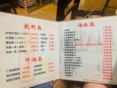 -伍哥厨房(新滘东路店)
