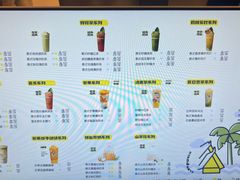 -春莱·老挝咖啡·泰式奶茶(钟楼店)