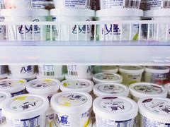 八喜冰淇淋-果蔬好生活超市(乐堤港店)