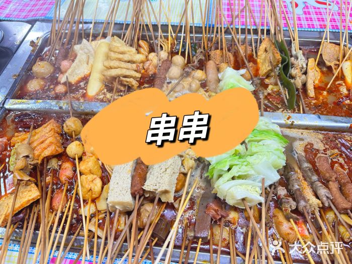 环联1904火车夜市图片