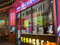 门面-大吉利潮汕牛肉火锅(王府井店)