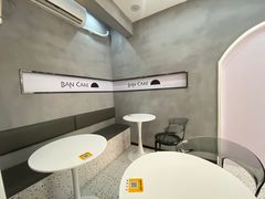 -BanCake·法式千层·拿破仑專門店