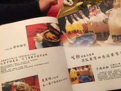 -斗鸡饭场伙(新南门店)