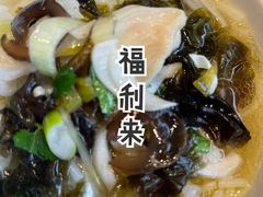 -福利来酒店(舜耕店)