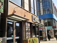 门面-谷田稻香·砂锅菜(汇暻广场店)