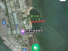 -东疆建设开发纪念公园
