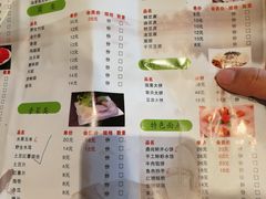 菜单-鼎尚鲜斑鱼莊(新天润店)