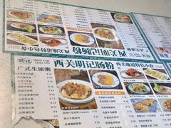 -西关明记肠粉(荔枝湾店)
