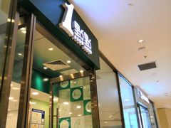 门面-1点点(苏州中心店)