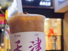 -桑记糖坊(五大道店)