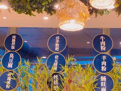 -贵凤凰贵州米粉(五道口店)