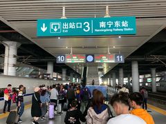-南宁东站