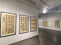 -炎黄艺术馆