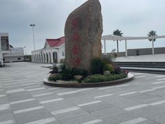 -碧海金沙