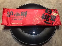 -沪小胖小龙虾(淮海中路旗舰店)