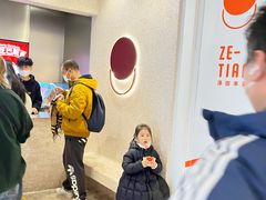 -泽田本家·铜锣烧(环贸店)