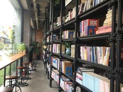 -太麻里文创咖啡馆(创意设计中心店)