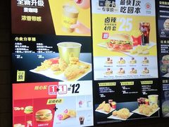 -麦当劳(塔园路店)