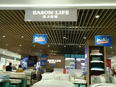 -凯德广场(金牛店)