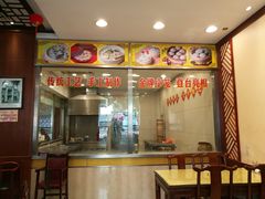 -王興記(中山路店)