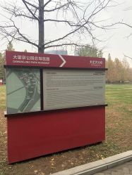 -大望京儿童游乐场