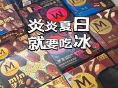 -盒马鲜生(双清路店)