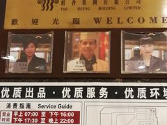 -稻香酒家·35年老字号(侨光店)