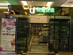 -碧桂园凤凰城酒店(南京店)