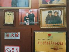 -天下客饭店(中山路店)