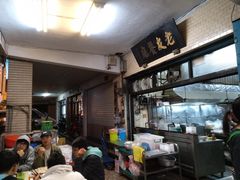 -老友小吃