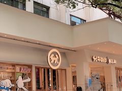 -分子跳动鲜活面包(五一大道店)