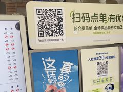 -茶百道(朝阳北路店)
